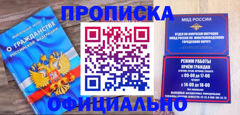 регистрация для школы в Армавире